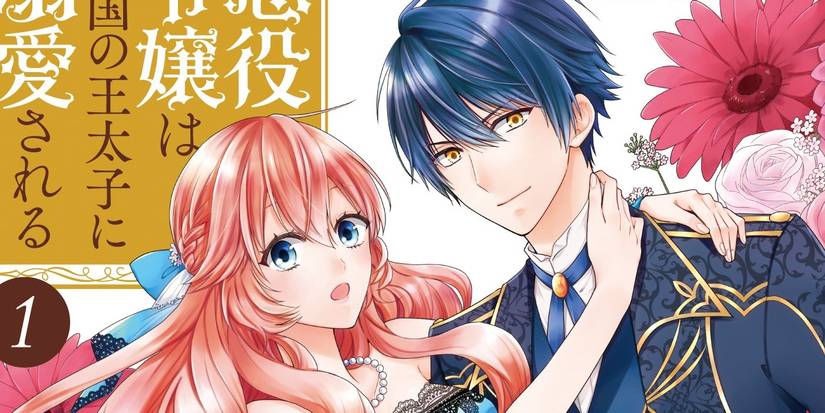 Лучшие принцессы в Аниме в 2026 году 9 Манга «Злодейка обожаема наследным принцем соседнего королевства»