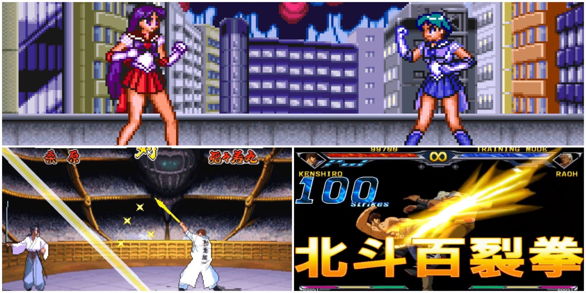 Obscure Anime Fighting Games- Sailor Moon Yu Yu Hakusho Fist of the North Star