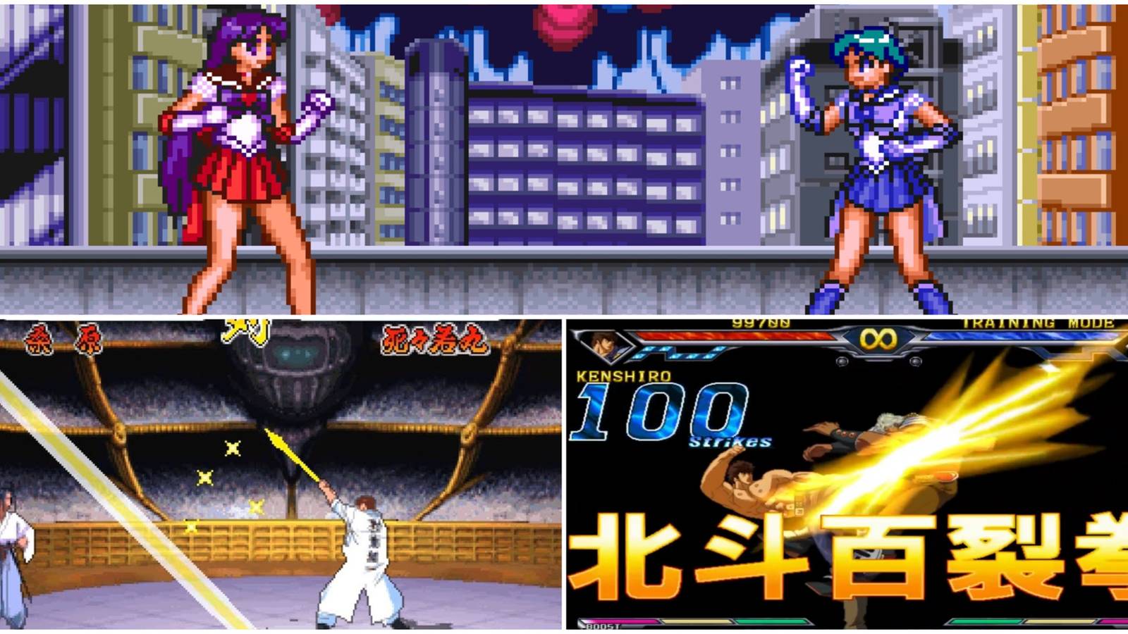 Obscure Anime Fighting Games- Sailor Moon Yu Yu Hakusho Fist of the North Star