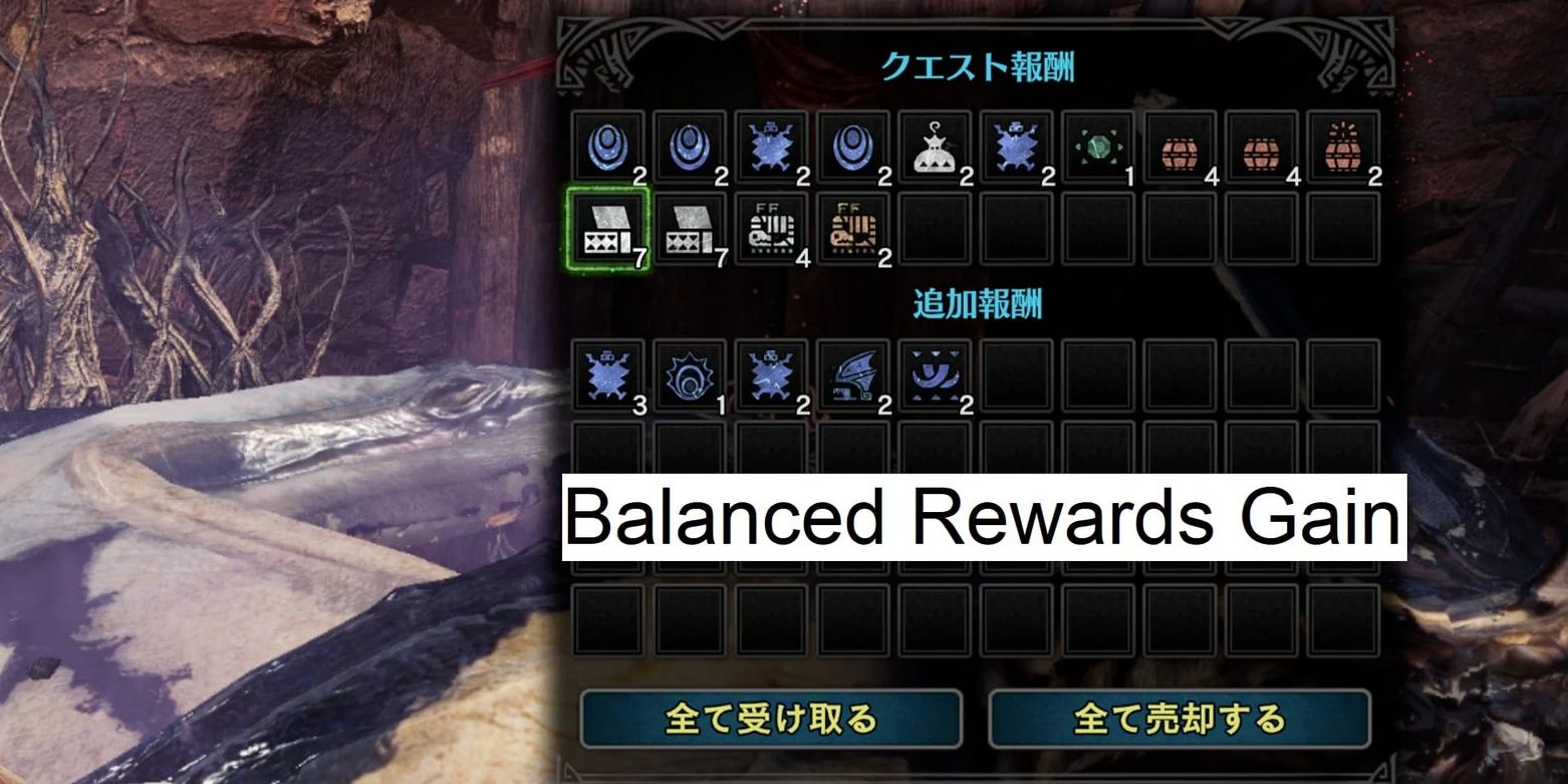 Balanced Rewards Gain mod for Monster Hunter World