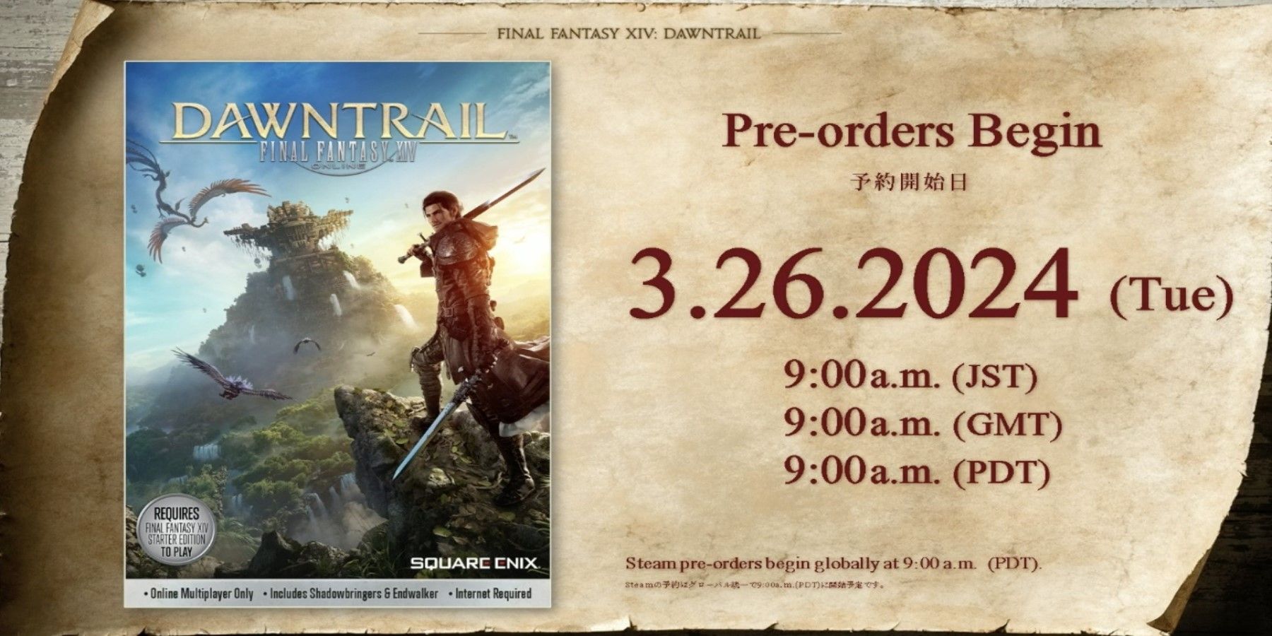 FFXIV Dawntrailのコレクターズエディション FINAL FANTASY XIV: Dawntrail