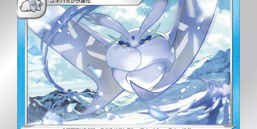 Frosmoth Pokemon Card Art