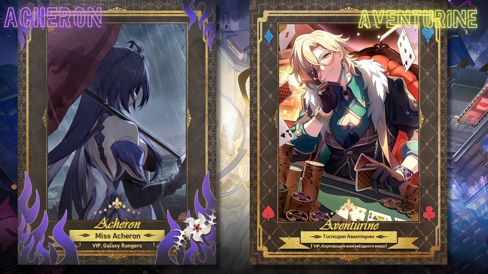 Honkai Star Rail_ Should You Pull For Acheron Aventurine