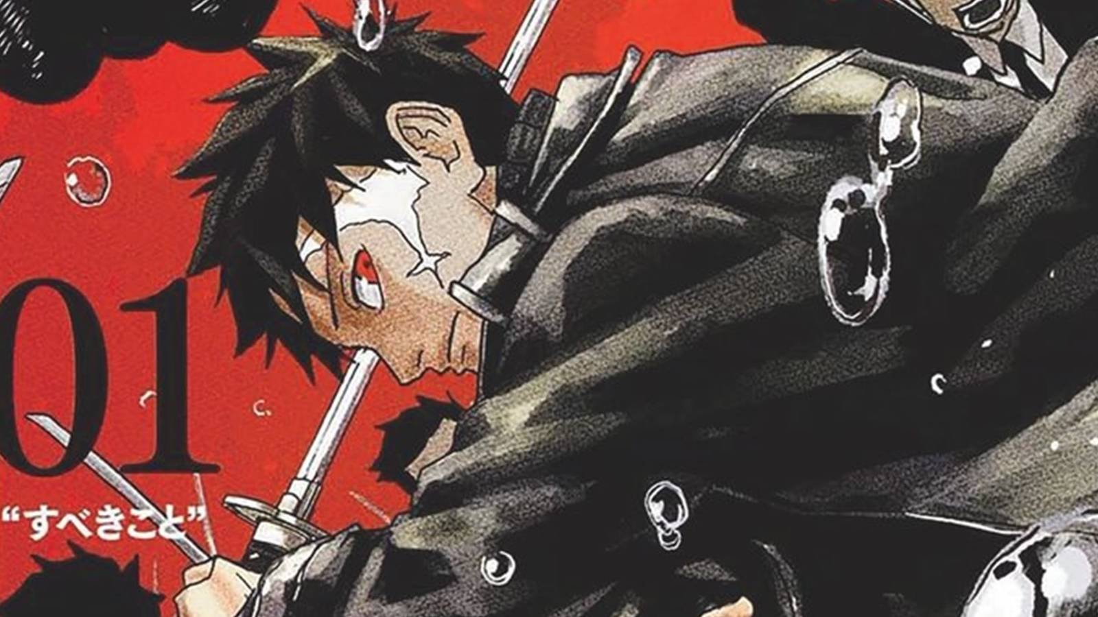 Kagurabachi Vol 1 Jump Comics VIZ Media