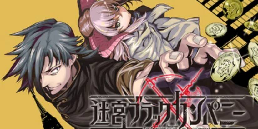 Ninomiya Dungeon Land