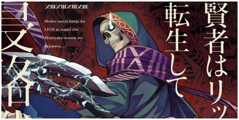 Dwight from The Executed Sage Who Was Reincarnated as a Lich Started an All-Out War