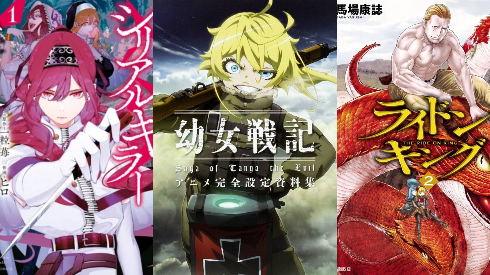 Ride-on King, Serial Killer Reincarnated In Another World and The Saga Of Tanya The Evil