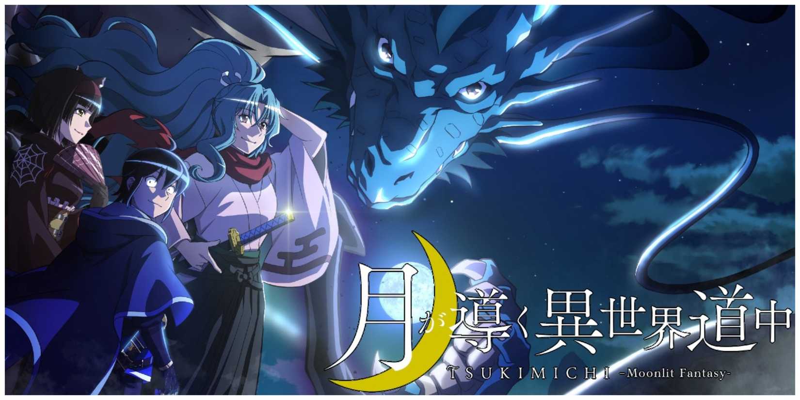 tsukimichi moonlit fantasy protagonist with side characters and dragon