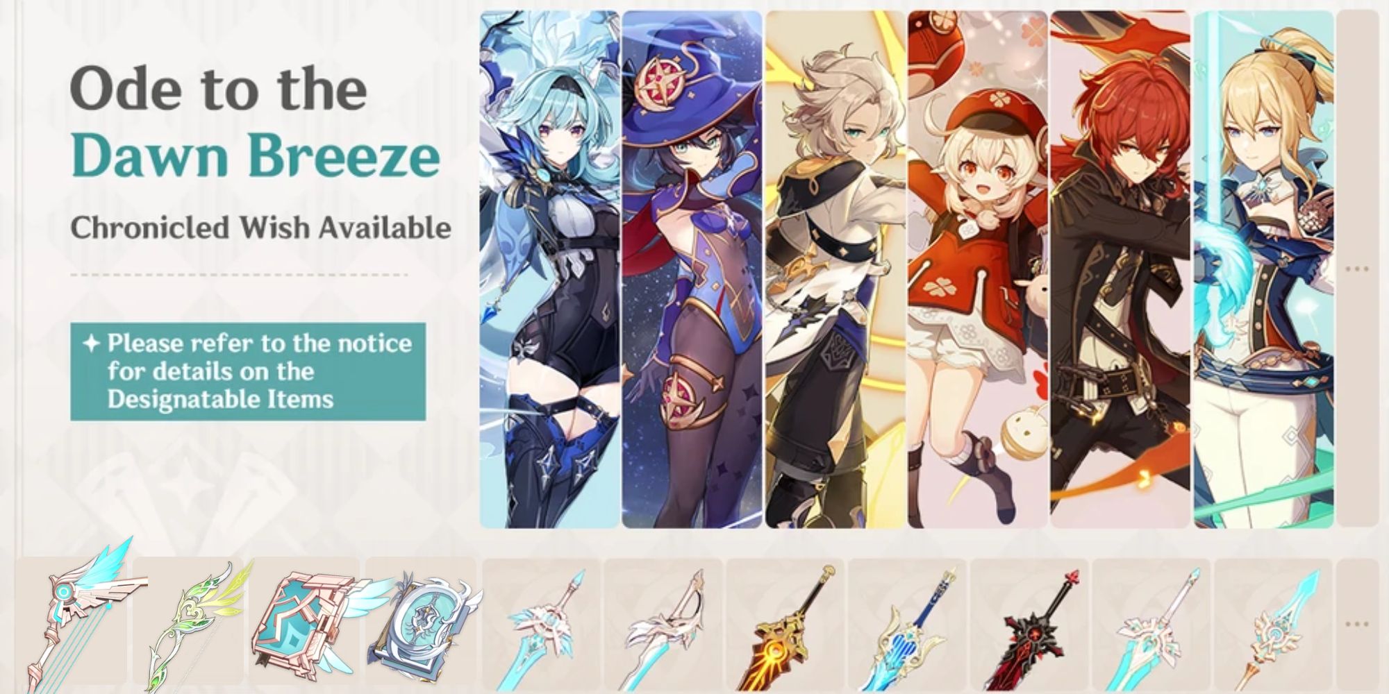 Promotional image of the Ode to the Dawn Breeze Chronicled Wish Banner, featuring Mondstadt characters and a variety of weapons - Genshin Impact 