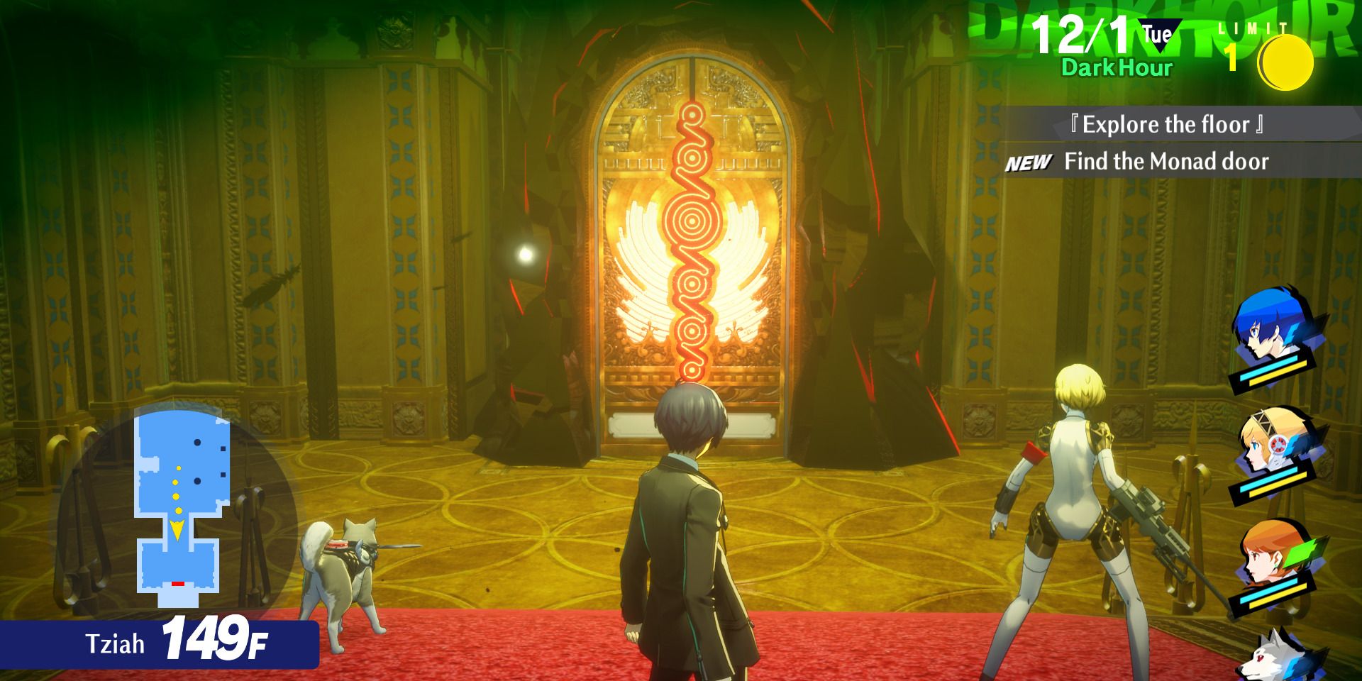 Image of the Monad Door in the Tziah Block with the Crazy Twins in Persona 3 Reload - Where to Find Crazy Twins in Persona 3 Reload