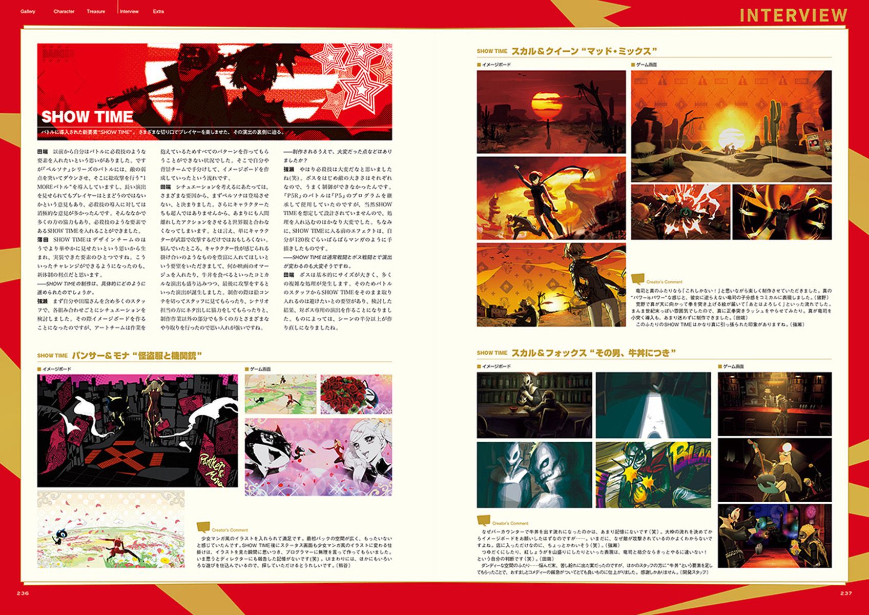 Atlus Confirms Unsettling Fan Theory About Persona 5 Royal's Ending