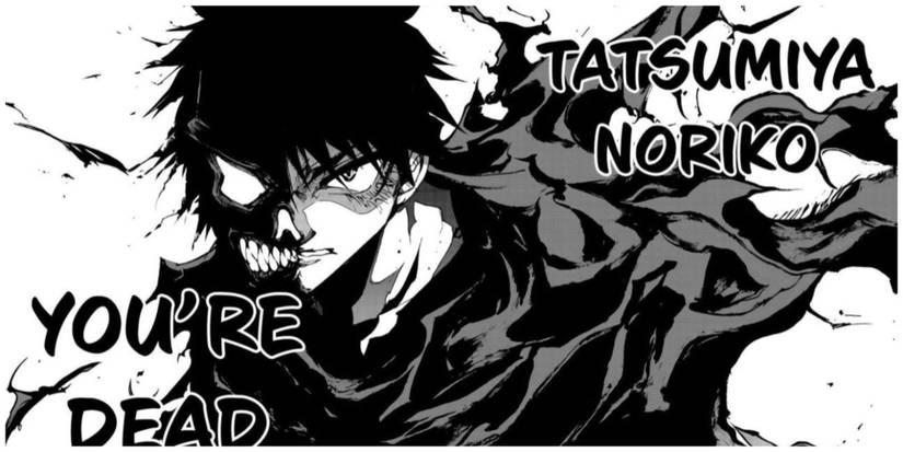 Takeda Junpei from Dungeon Seeker