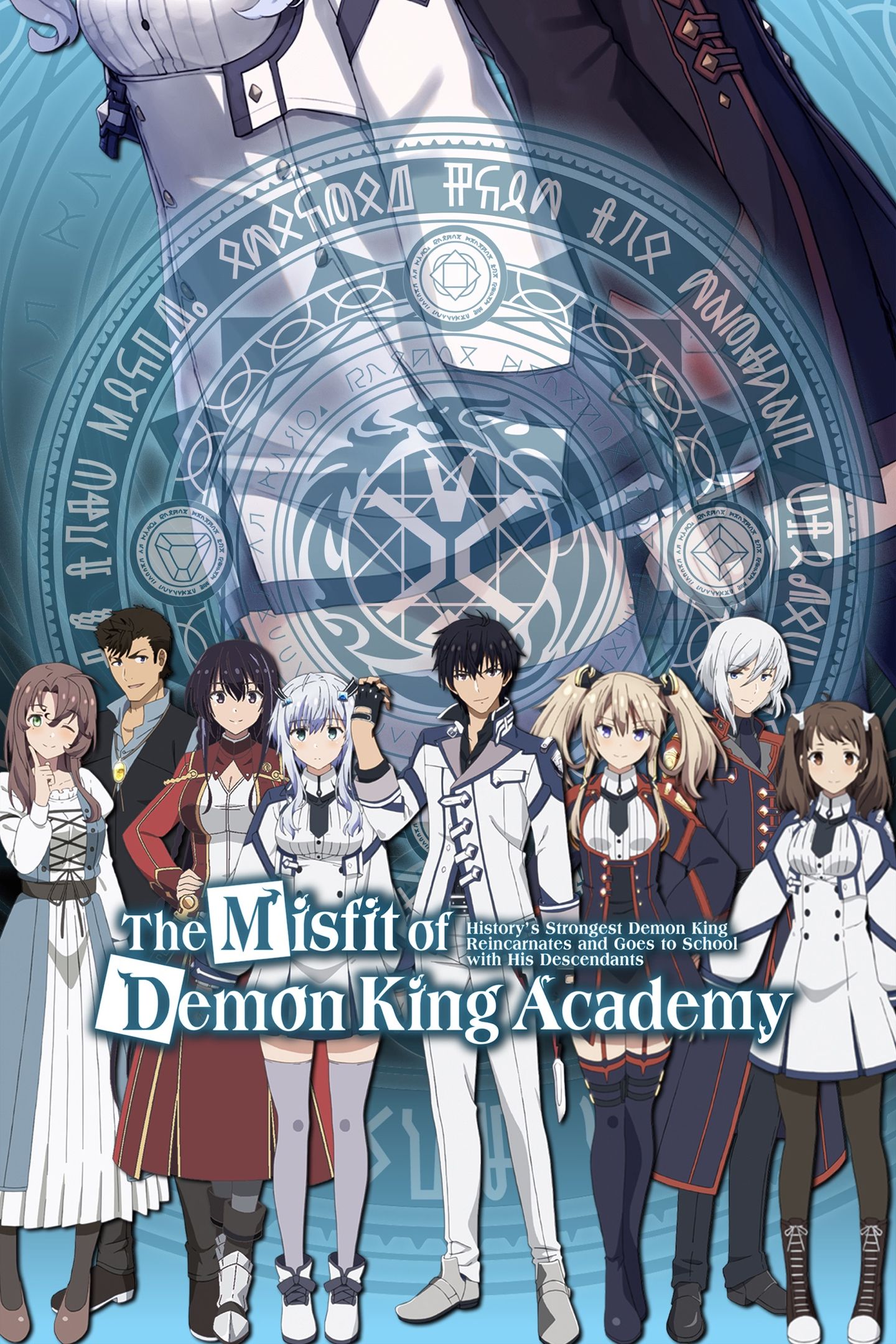 The Misfit of Demon King Academy anime