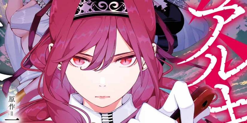 Serial Killer Reincarnated In Another World manga cover