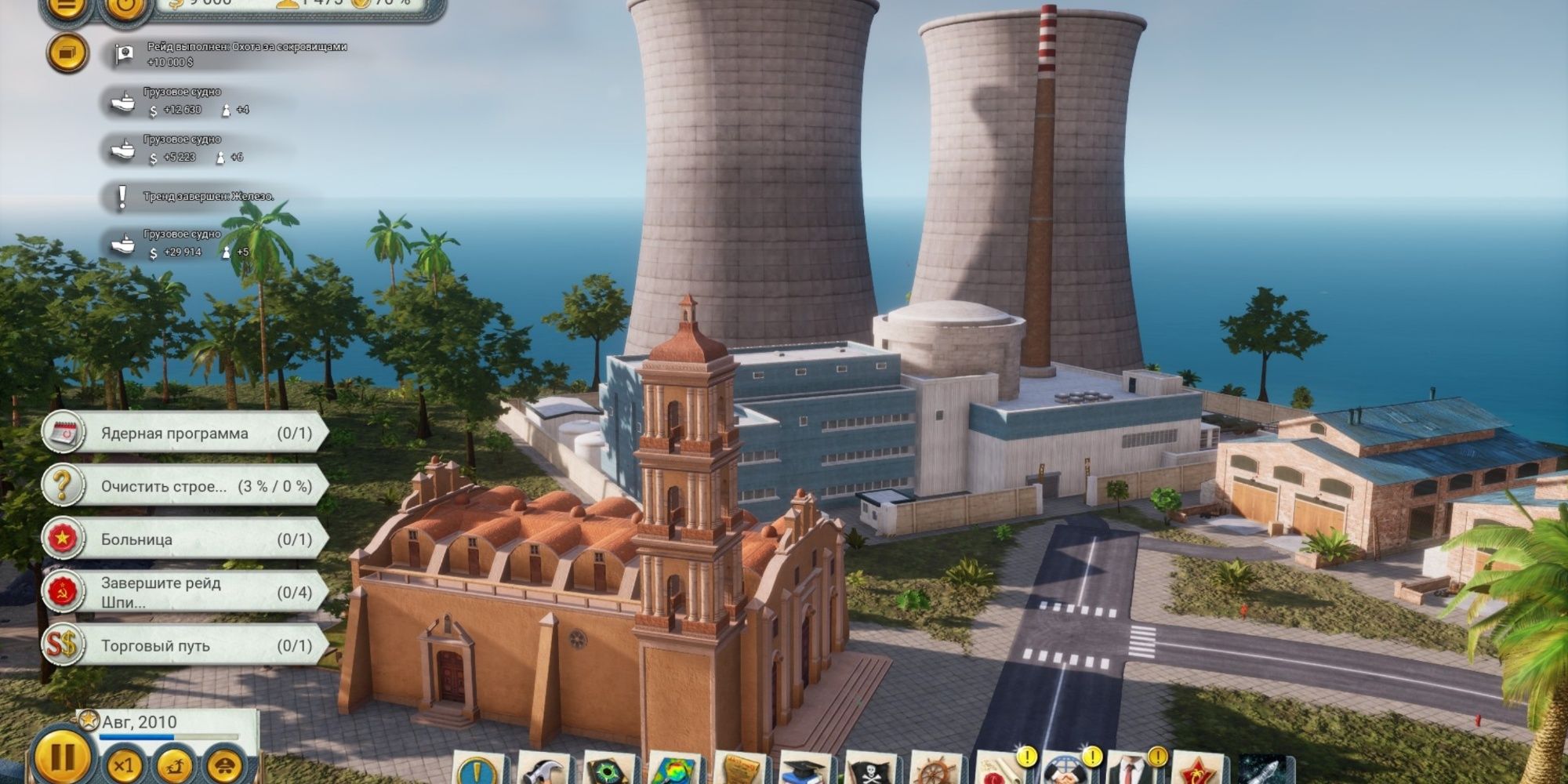 Tropico 6 Geopolitical Game