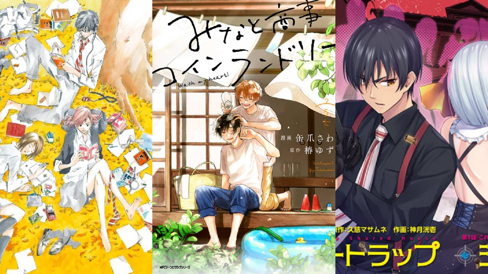 Split image of Hiroshi and his friends from A School Frozen in Time, Akira and Shintaro from Minato's Laundromat, and Hayato and Seraphy from Honey Trap Shared House