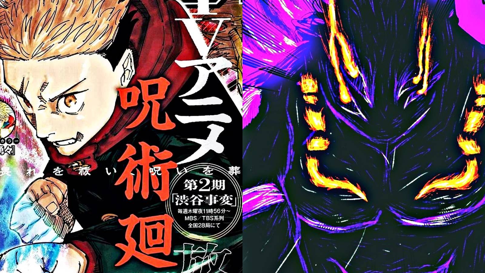 yuji vs sukuna preview jujutsu kaisen jjk 253