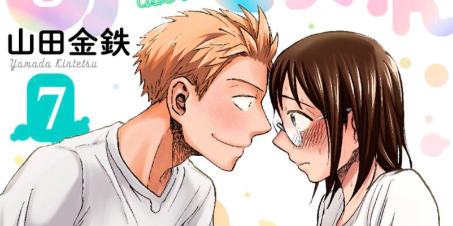 An Image of Best Romance Manga: Ase to Sekken