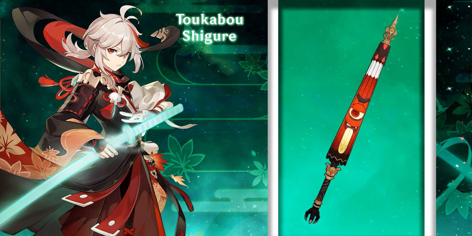 genshin impact kaedehara kazuha toukabou shigure