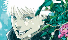 Gojo Rip Body Jujutsu Kaisen: The Fate Of Gojo's Body, Explained