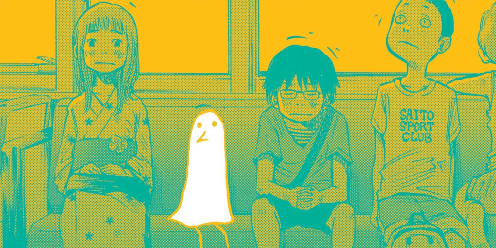 Goodnight Punpun Volume Cover