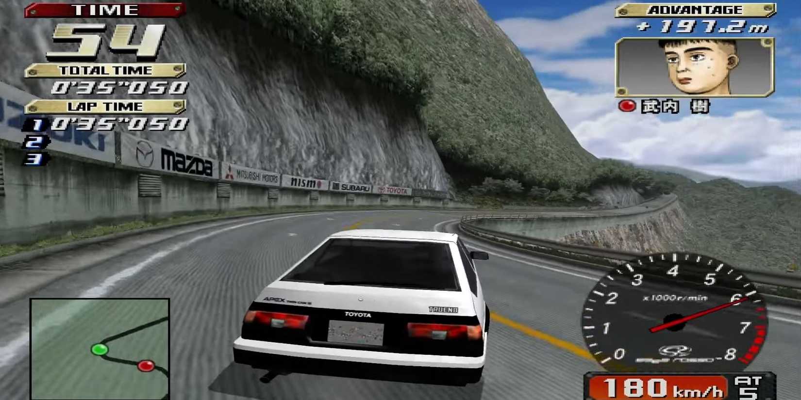 Car Drifting Down Hill 