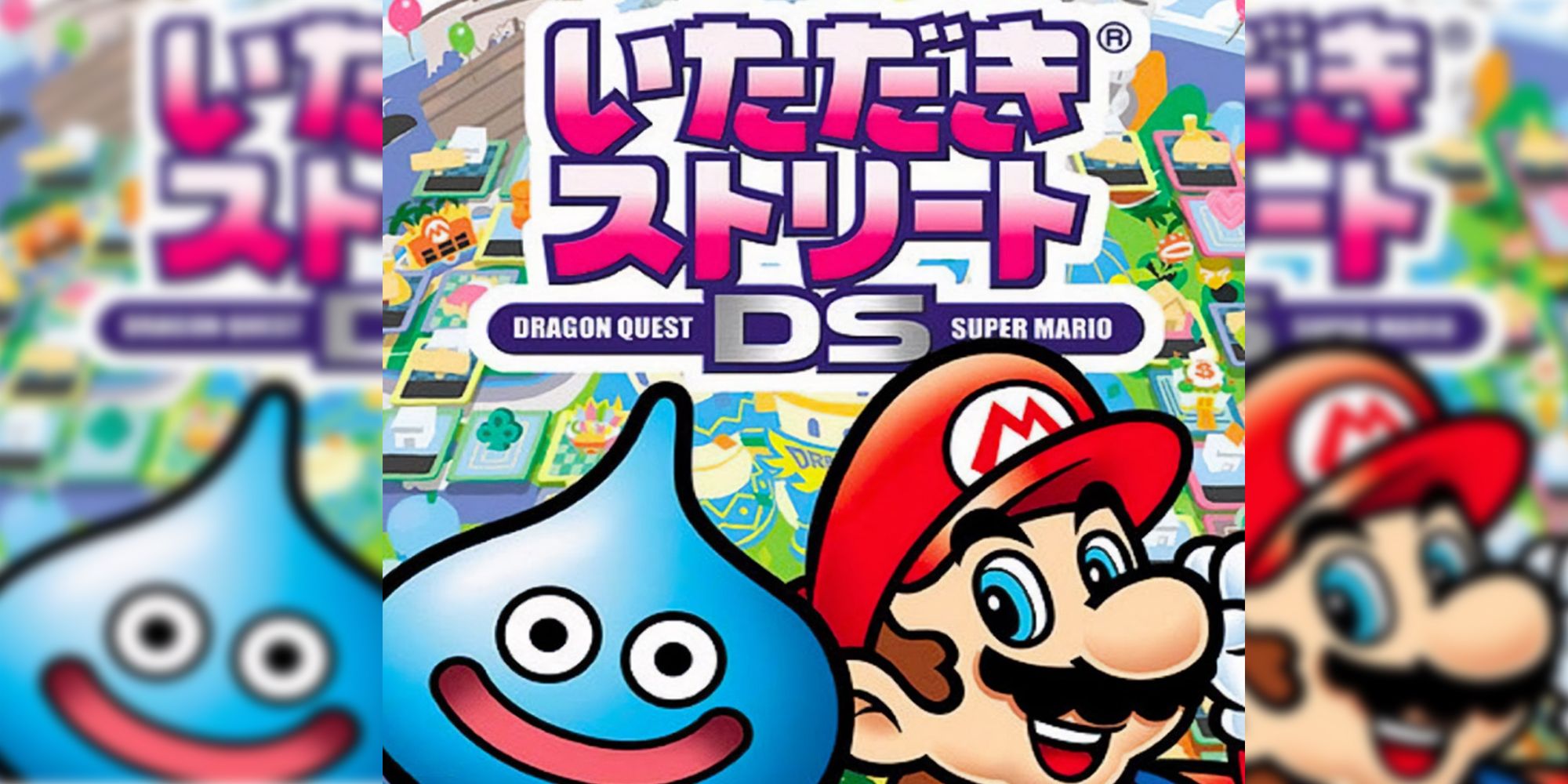 Itadaki Street DS (2017) Dragon Quest X Mario Monopoly Crossover