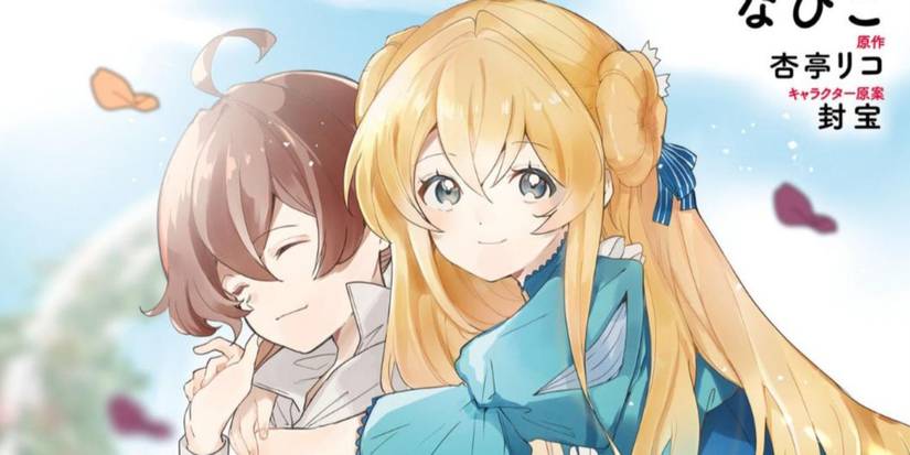 The Villainess Want To Marry A Commoner Novel gamerant.com