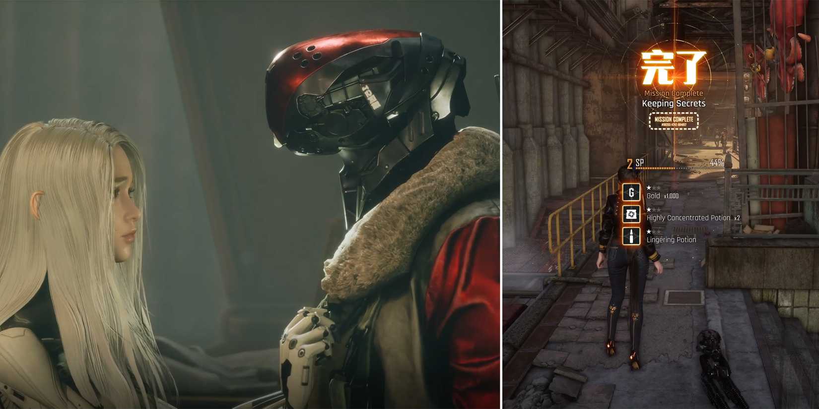 keeping secrets quest rewards in stellar blade