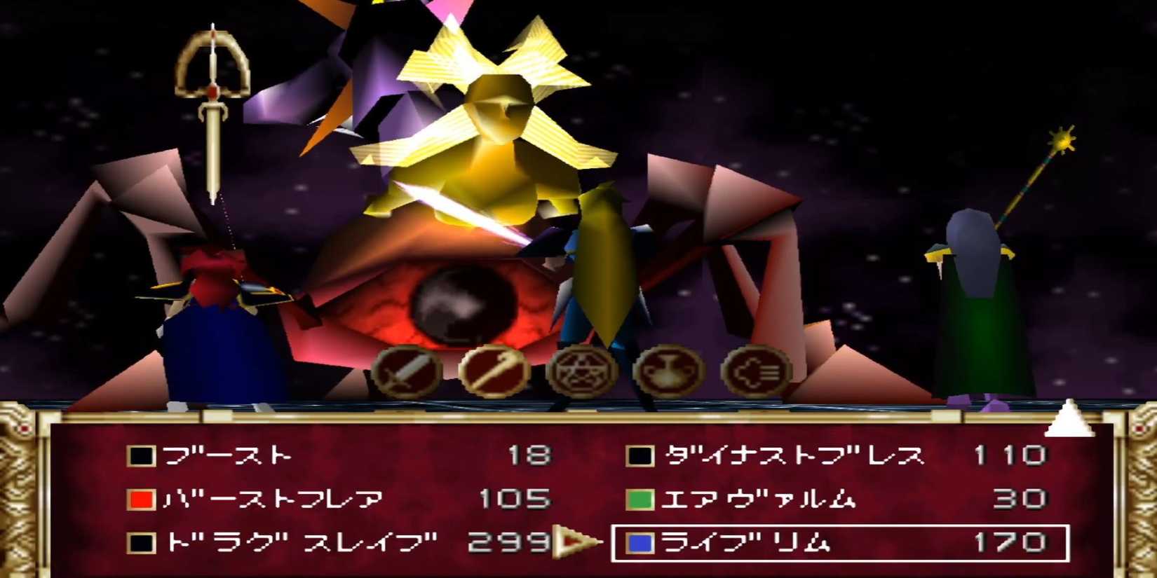 Slayers Party Fighting Boss