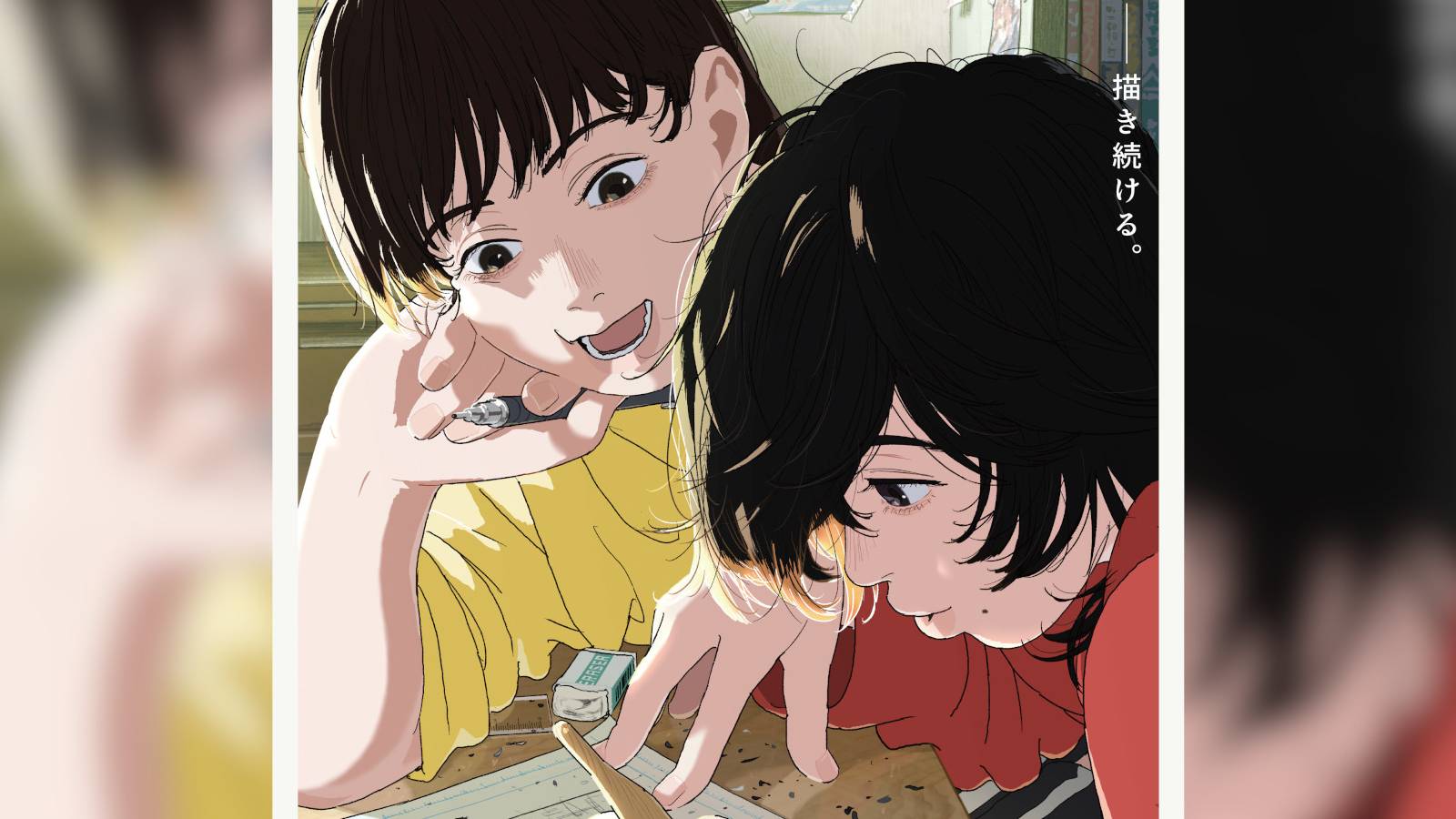 look-back-anime-movie-studio-featured