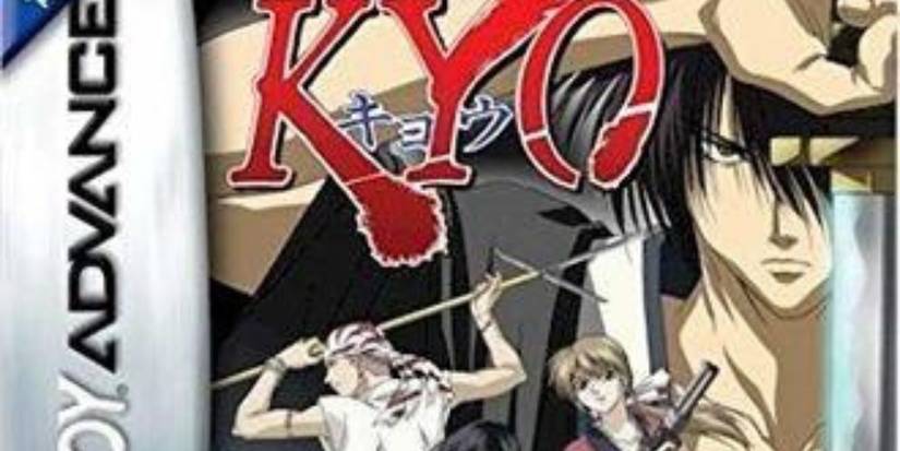 Official box art of Samurai Deeper Kyo for the GBA.