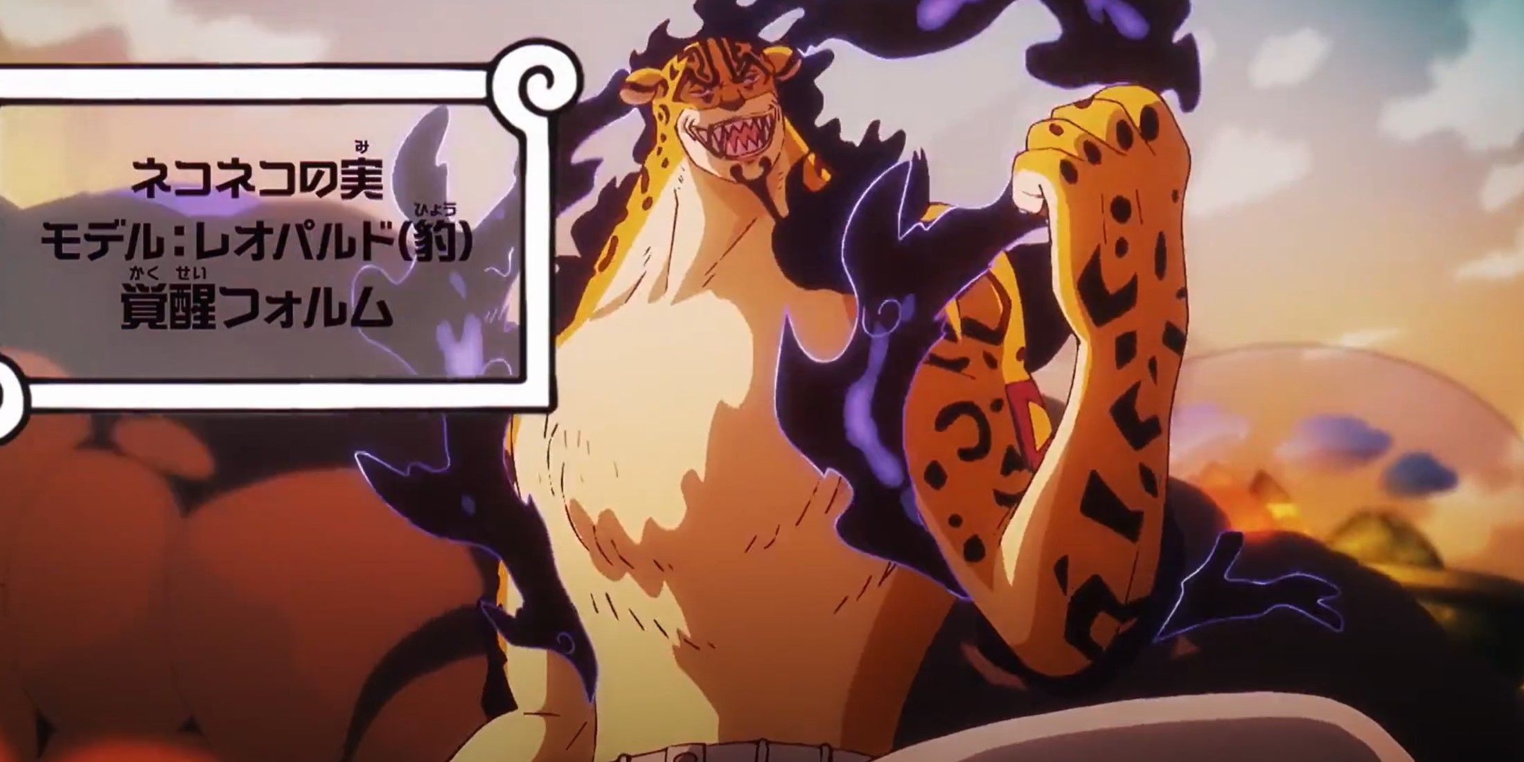 One Piece Rob Lucci Awakened Leopard Devil Fruit Form