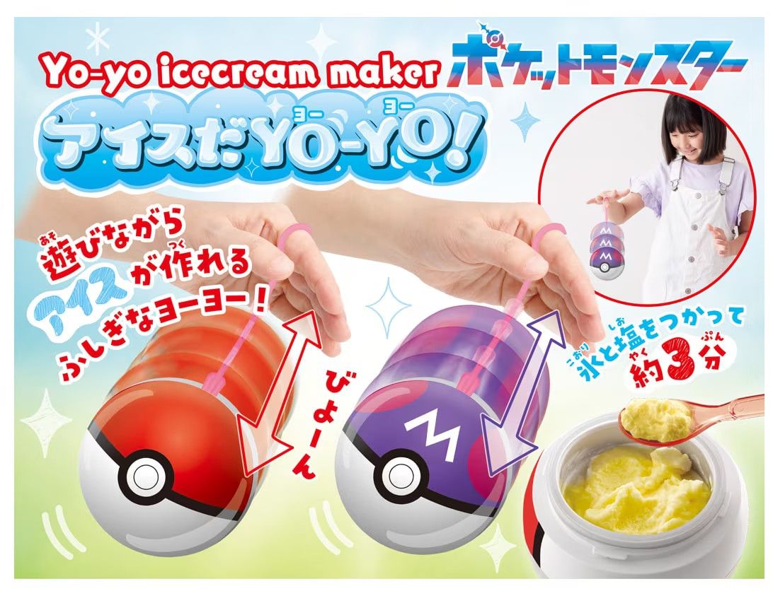 Official Pokemon Poke Ball Makes Real Ice Cream