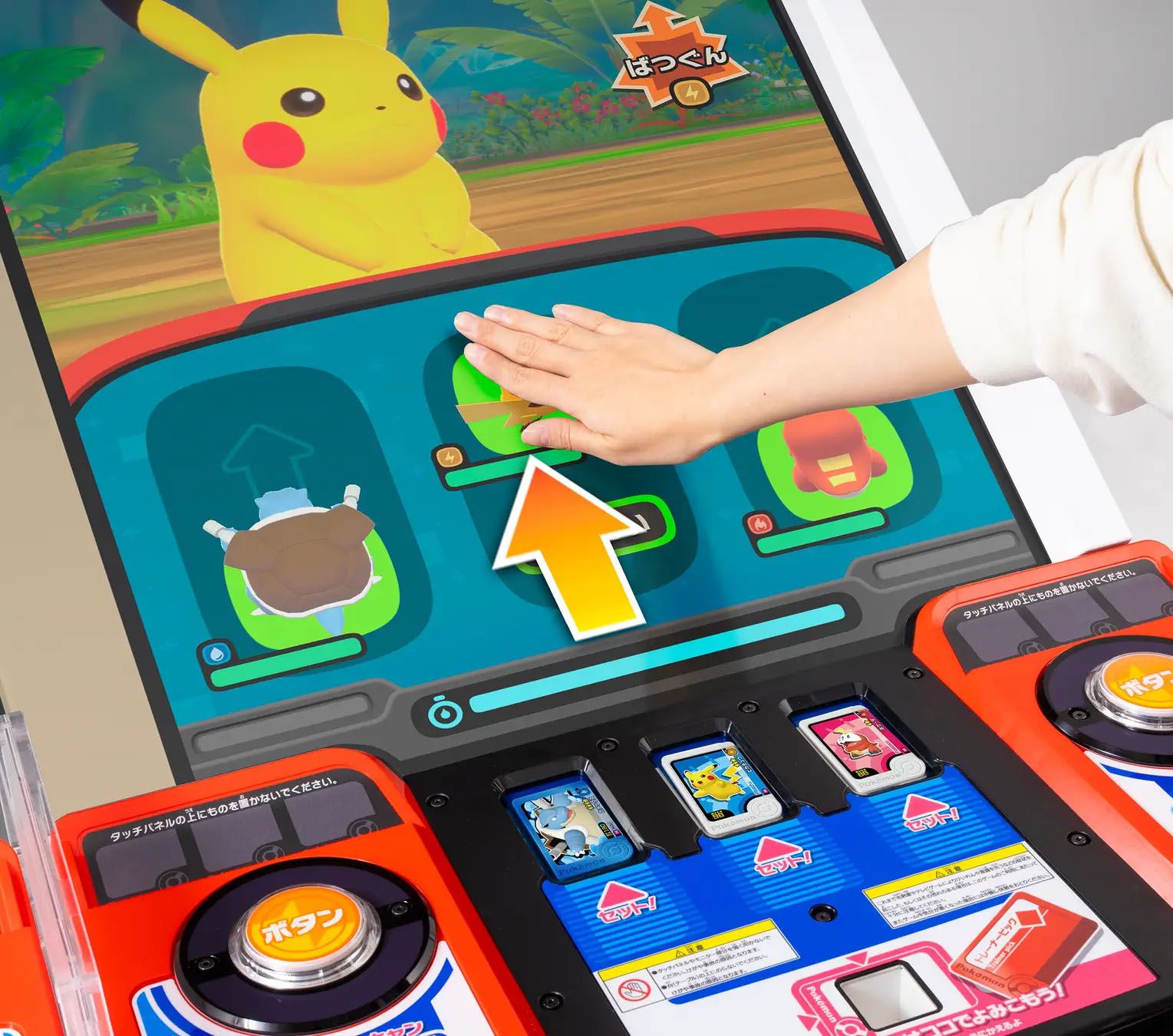 new pokemon cards sword and shield Arcade Game (83/111) [Neo Genesis Unlimited]  Gamers Paradise