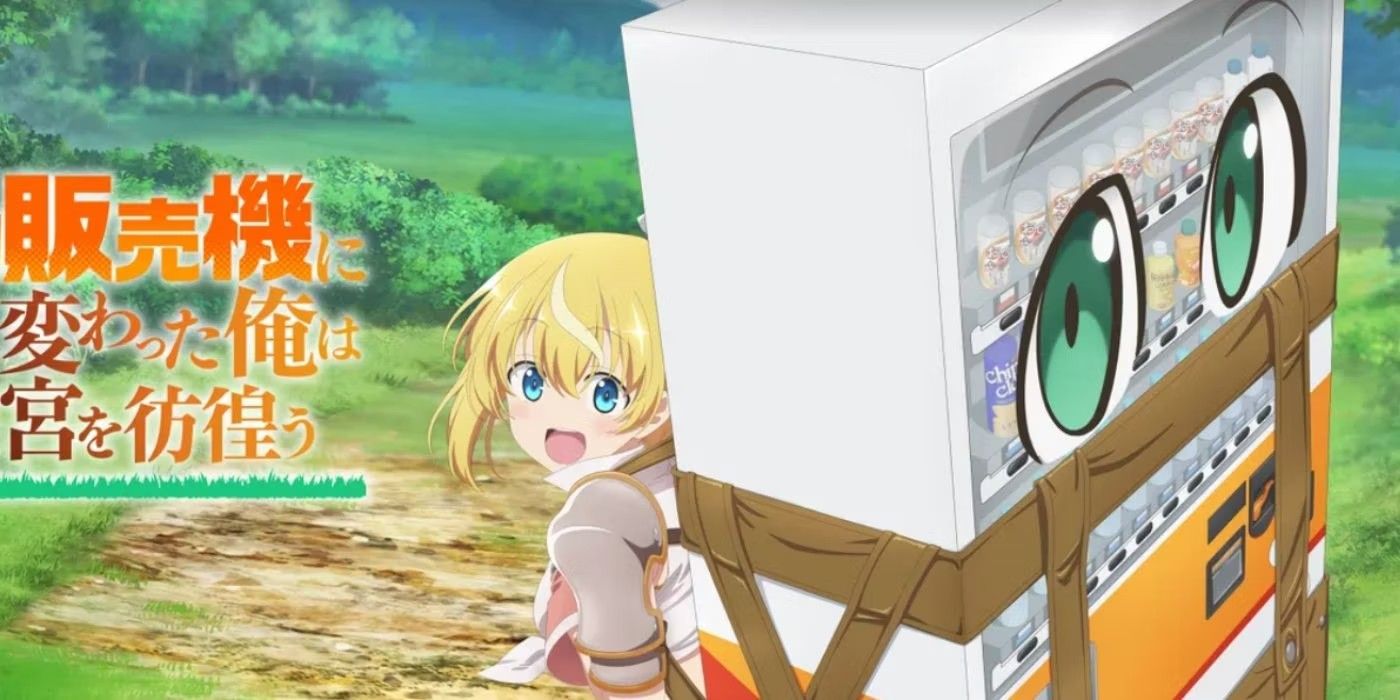 Reborn as a Vending Machine, I Now Wander the Dungeon Anime