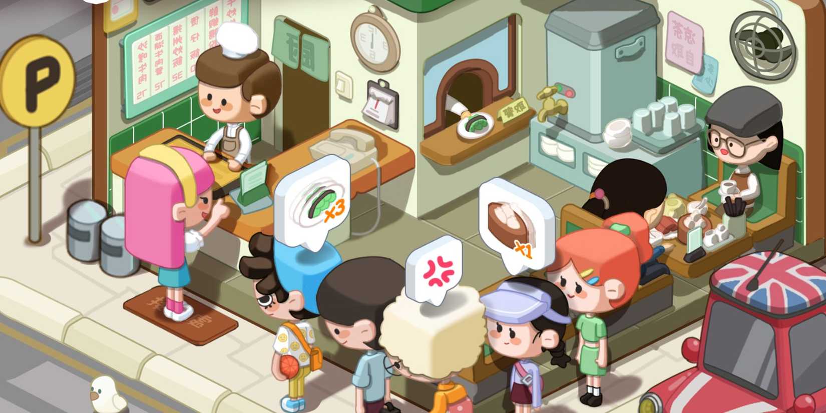 Rent Please Landlord Sim character