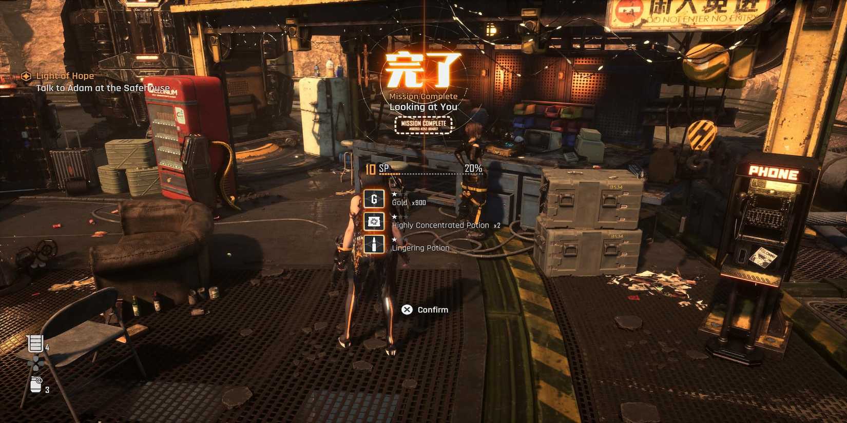 The Rewards For Looking At You 