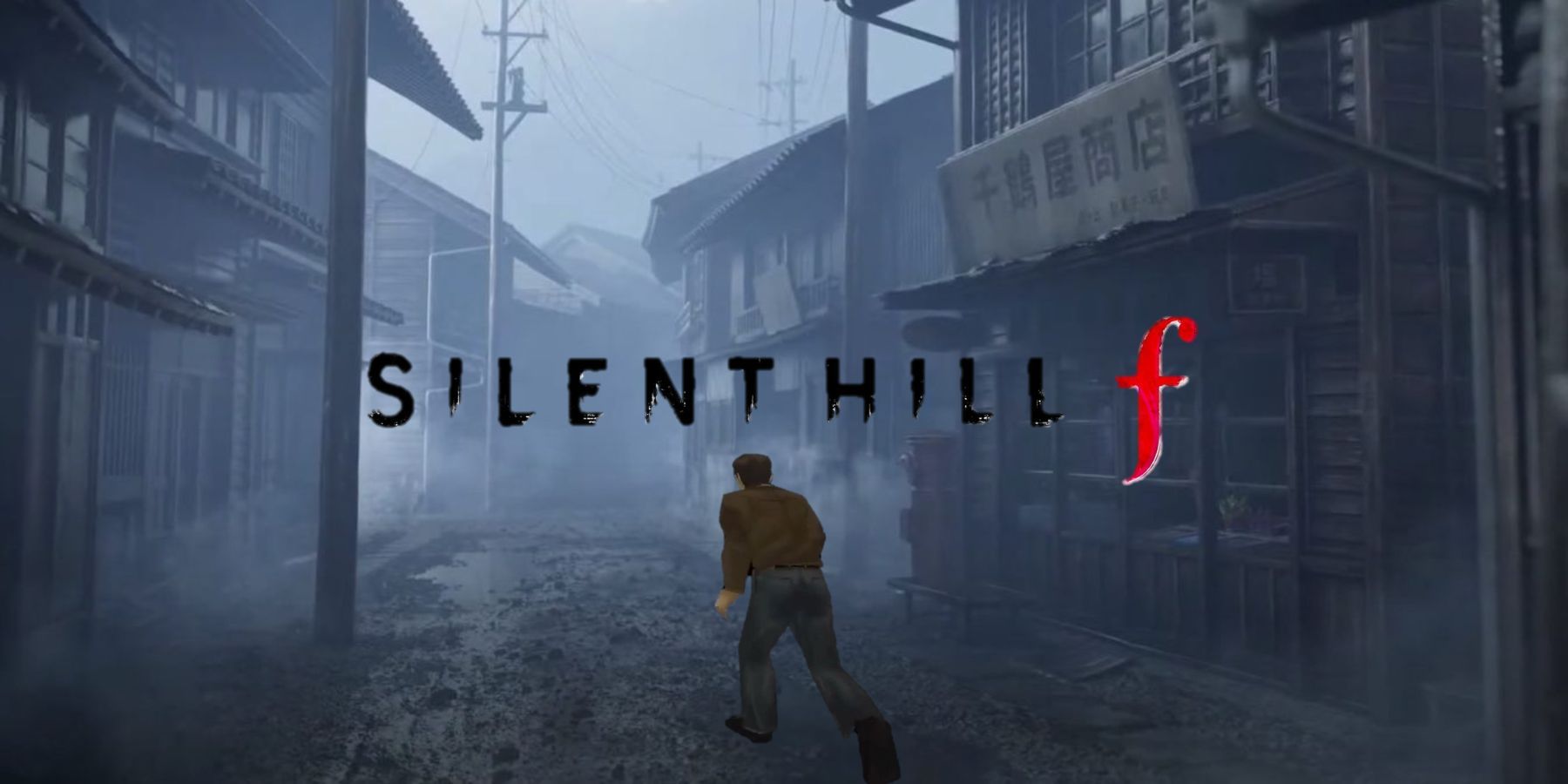 Silent Hill f rural Japan 1960s setting