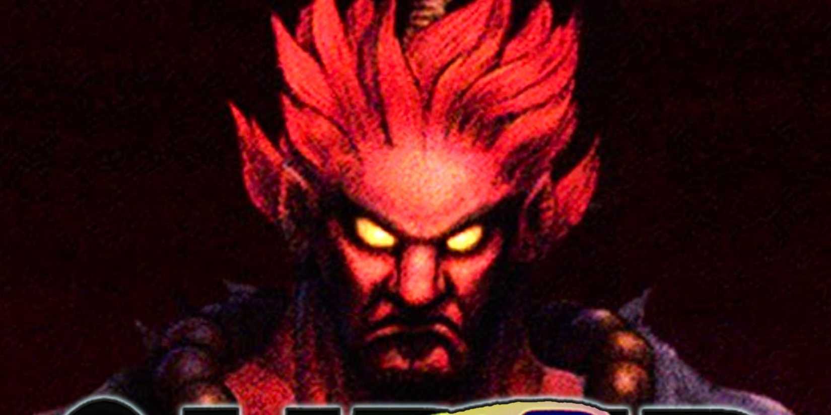 Akuma