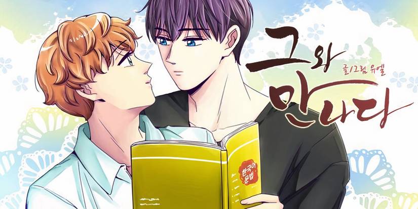 Meeting Him BL Manhwa