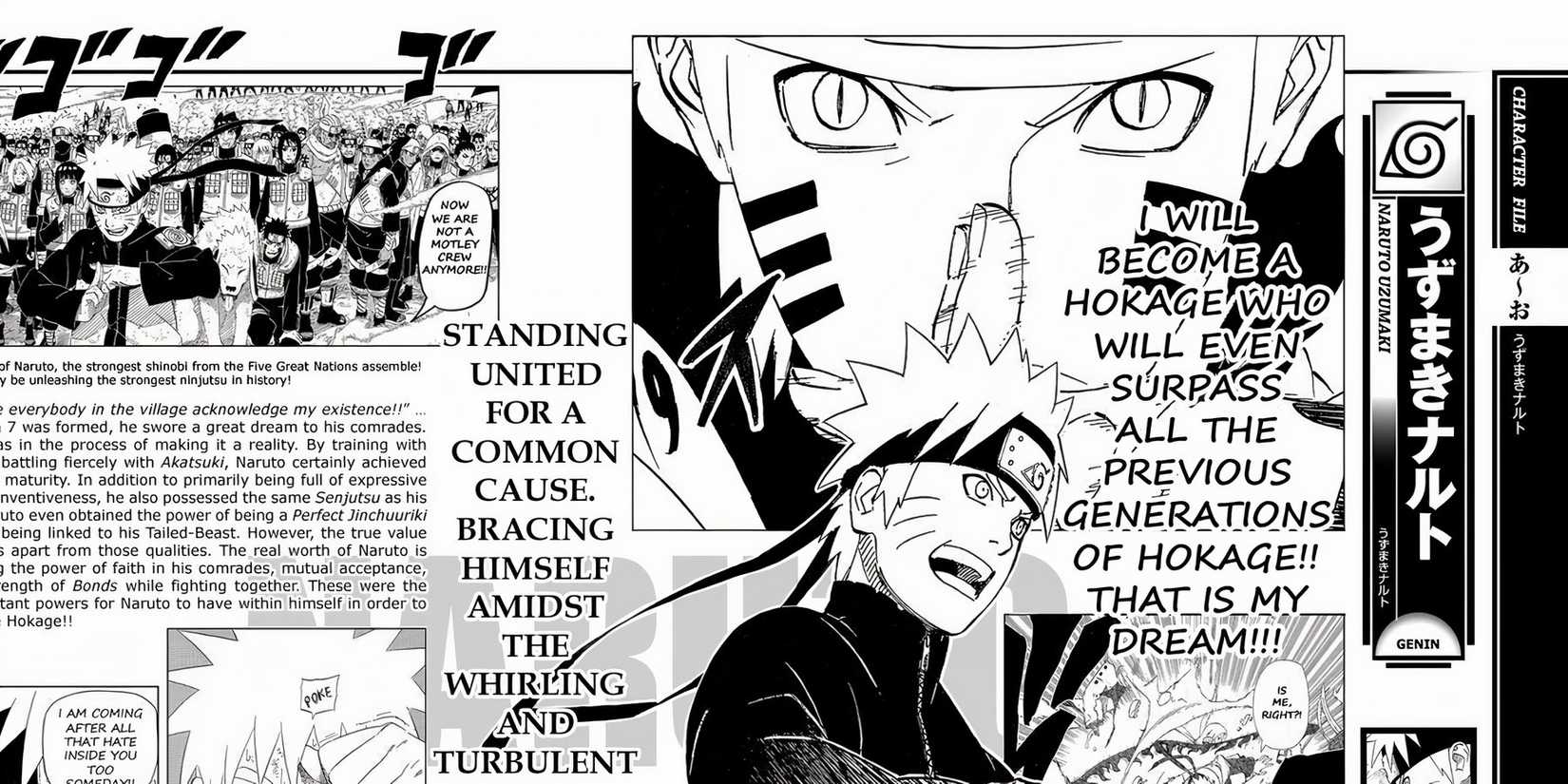 Naruto Uzumaki's Databook Entry