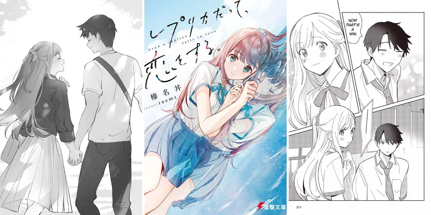 Even A Replica Can Fall In Love