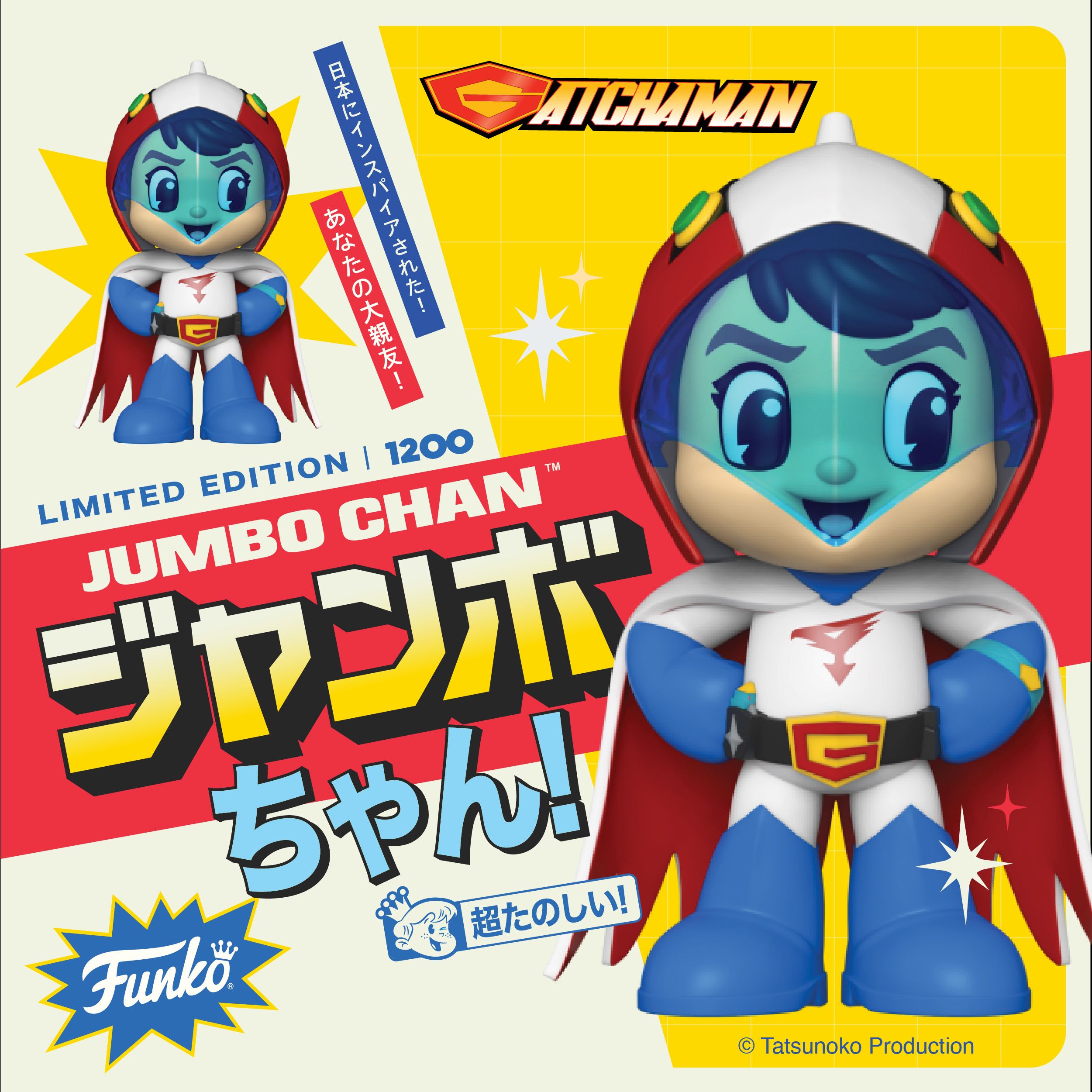 Funko Pop! Animation - Gatchaman Jun - Figurine Vinyle 9cm