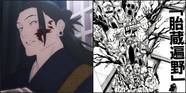 Jujutsu Kaisen Chapter 262 Preview Unlimited Void Unleashed Jujutsu Kaisen Chapter 262 Preview Unlimited Void Unleashed