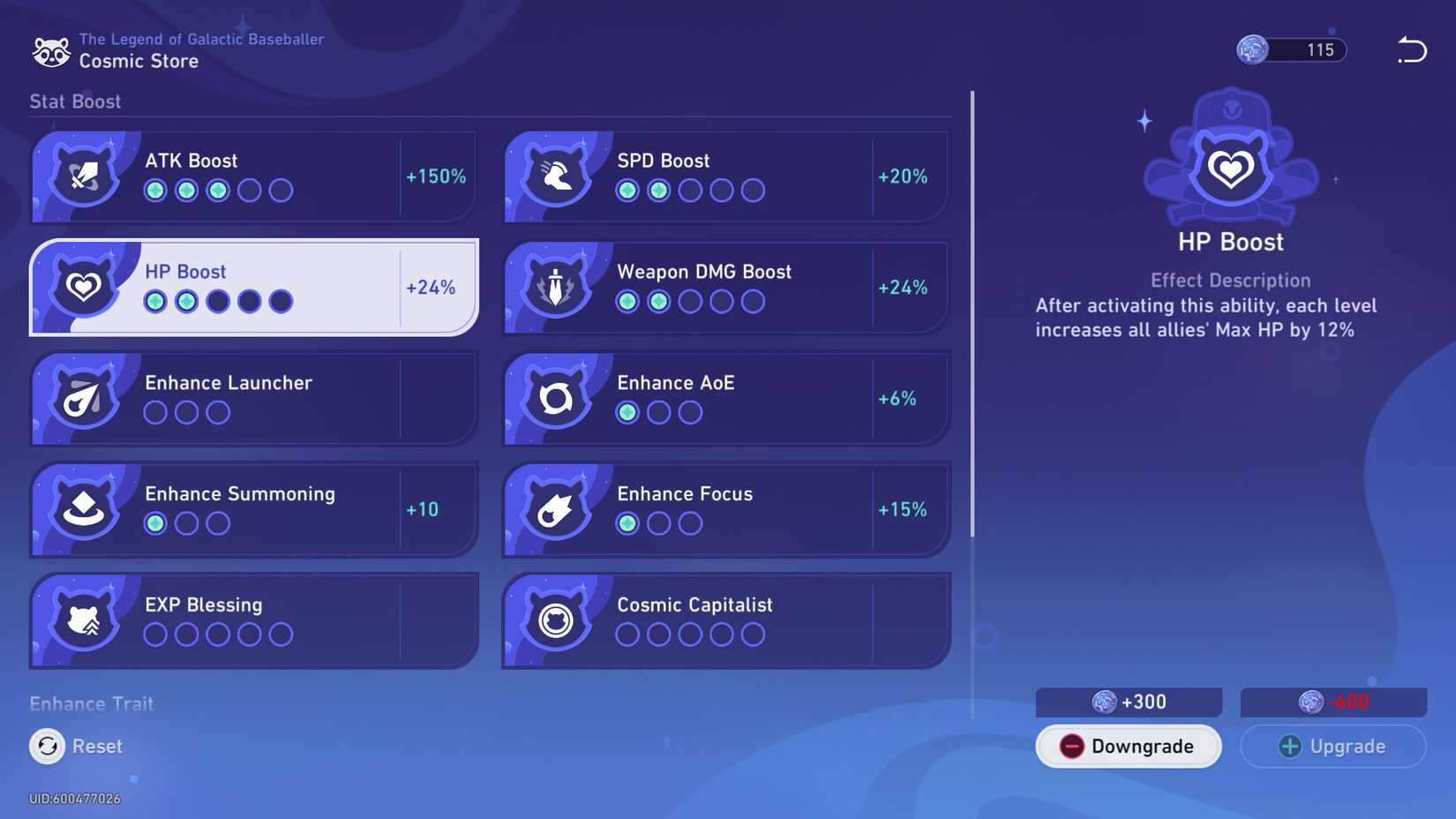 Image of the upgrades in the Cosmic Store in Honkai Star Rail