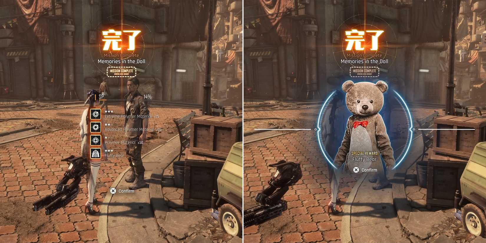 how to get the fluffy bear nano suit in stellar blade