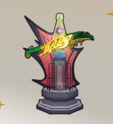 HSR The Birth of a Superstar