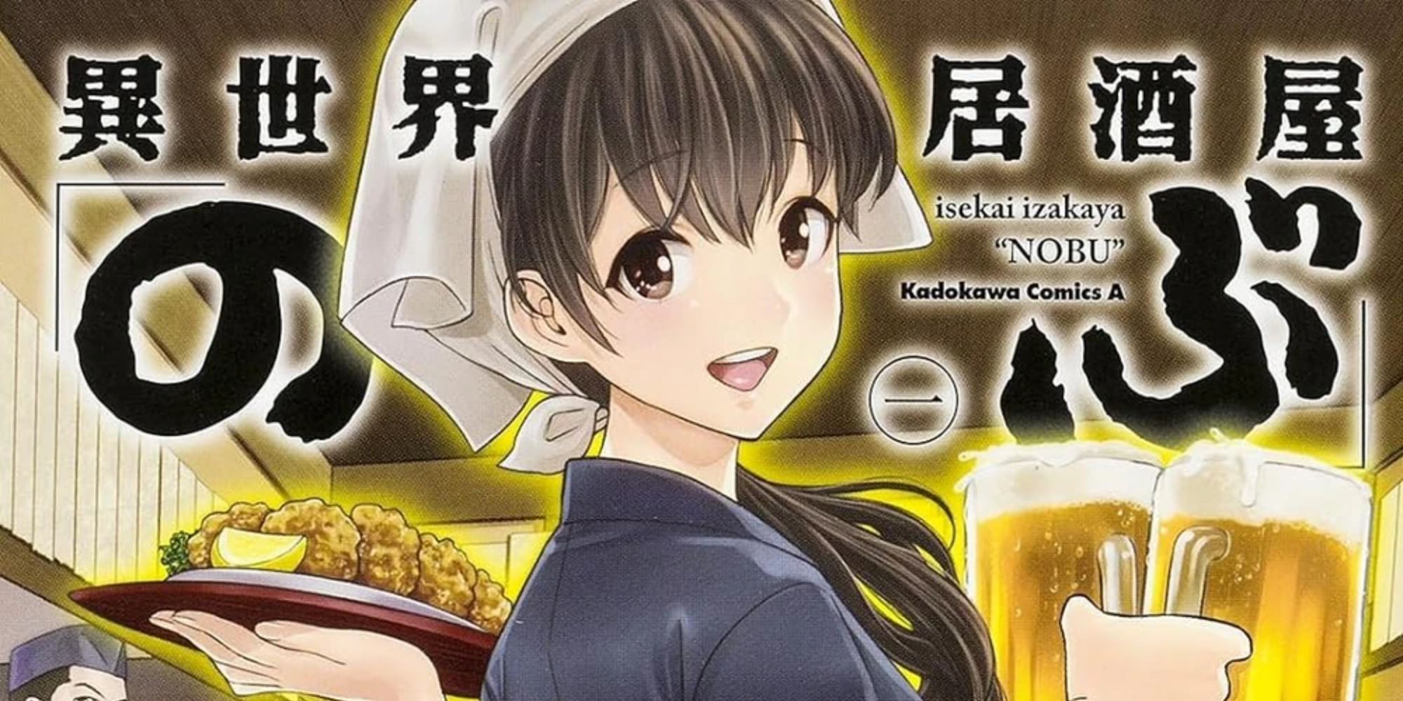 An Image of Isekai Manga Isekai Izakaya Nobu