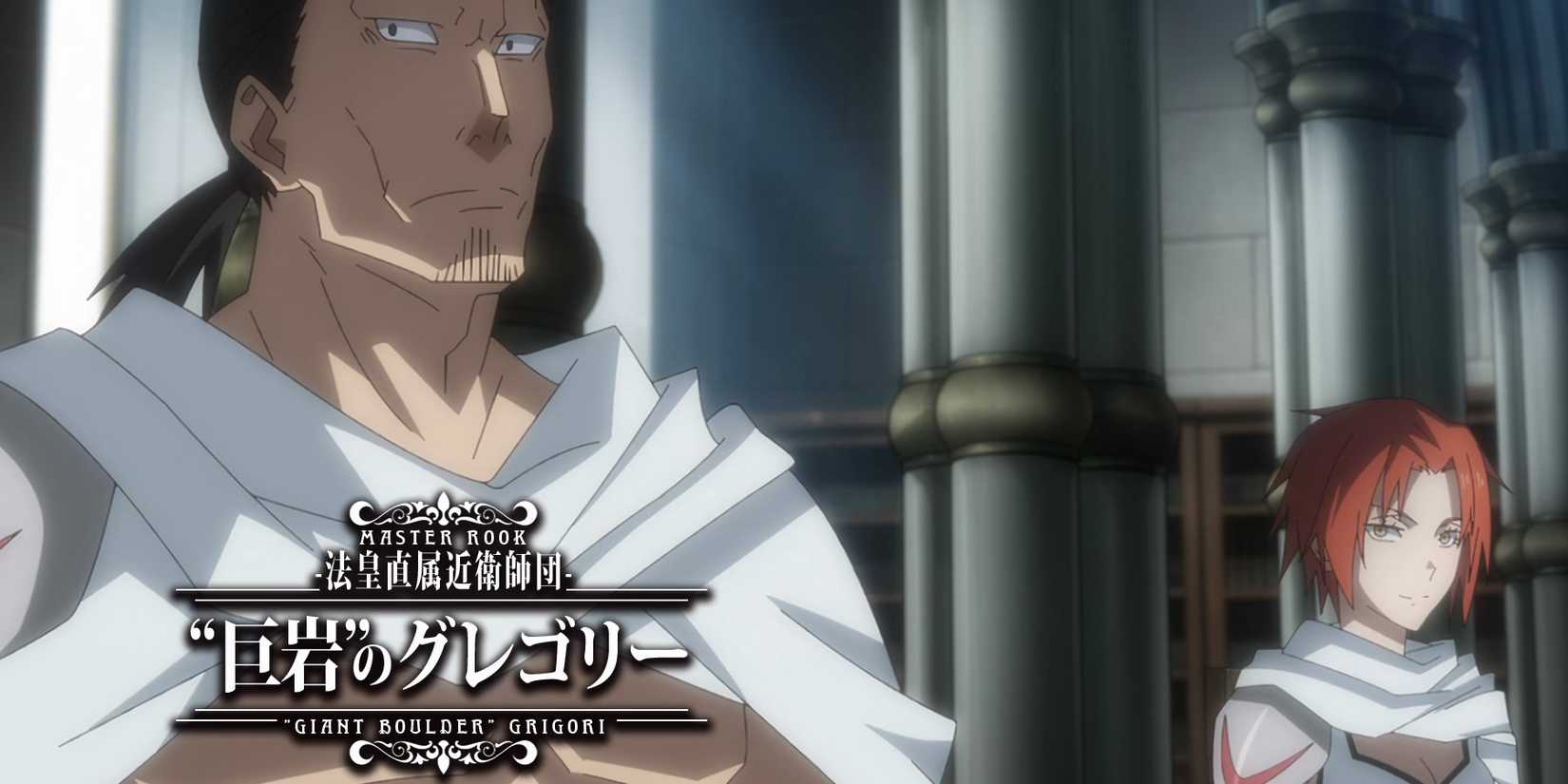 Master Rook Giant Boulder Grigori – That Time I Got Reincarnated As A Slime Season 3 Episode 5